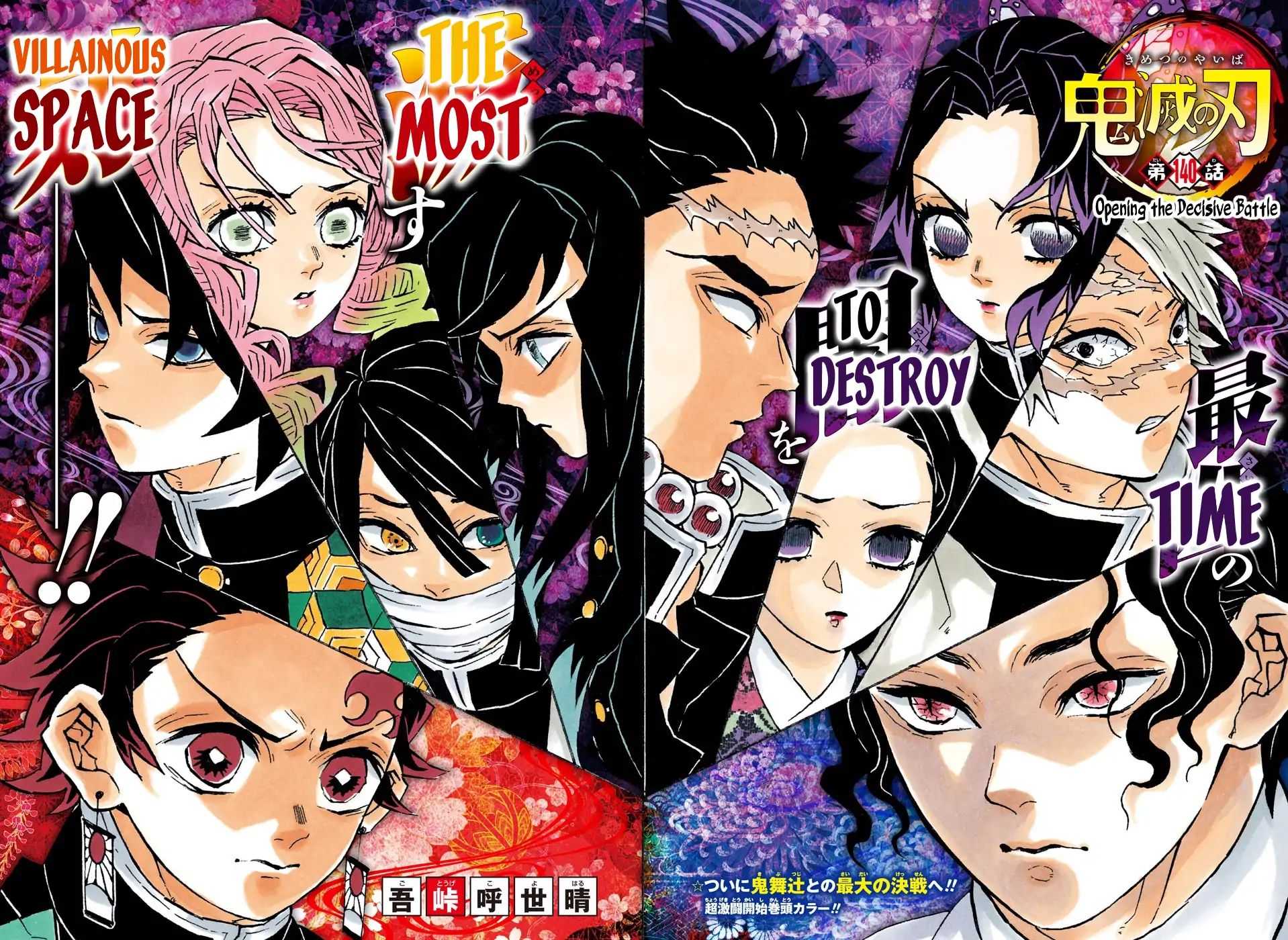 Read Kimetsu no Yaiba chapter 140 image 1 on Lezhin