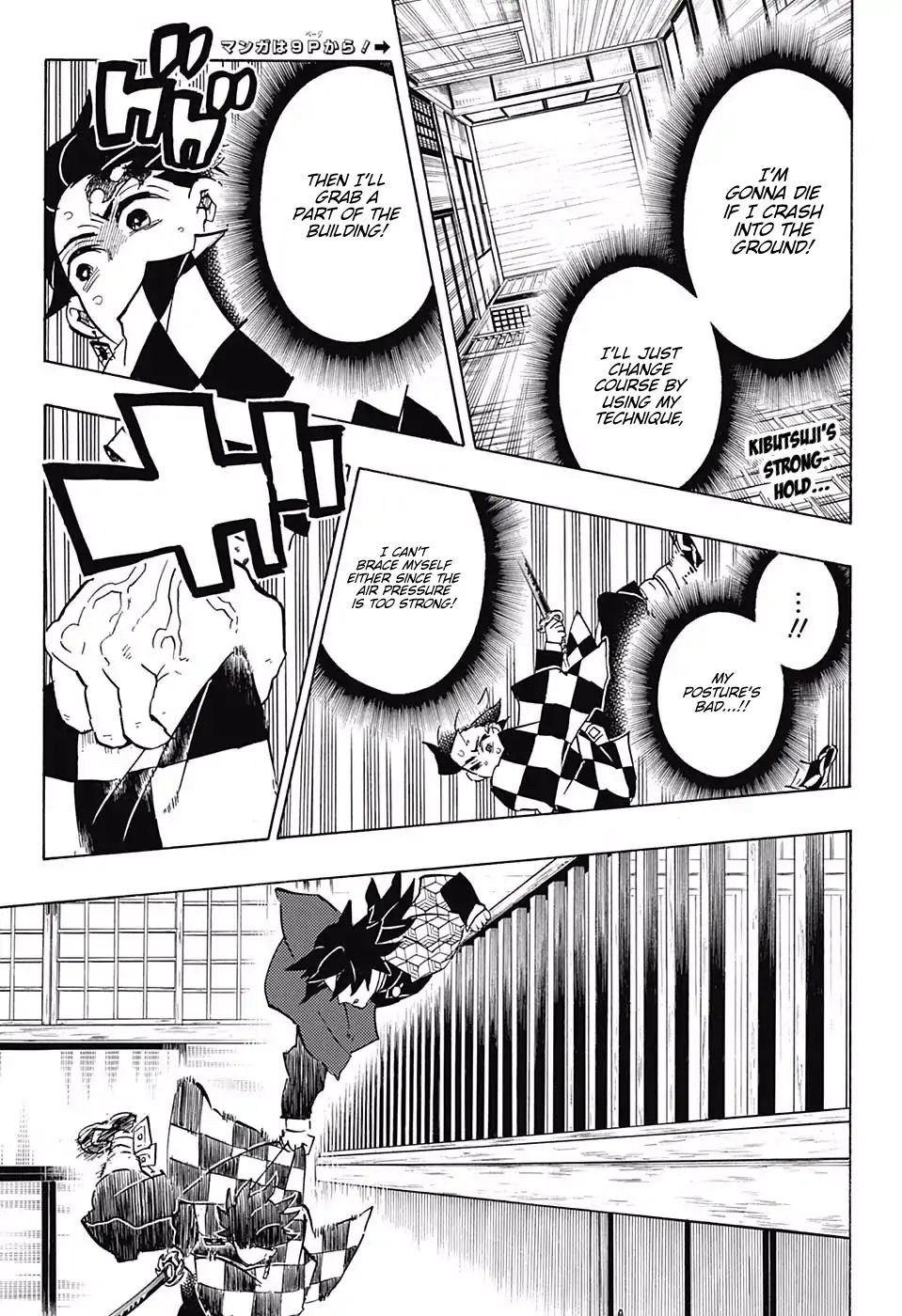 Read Kimetsu no Yaiba chapter 140 image 2 on Lezhin