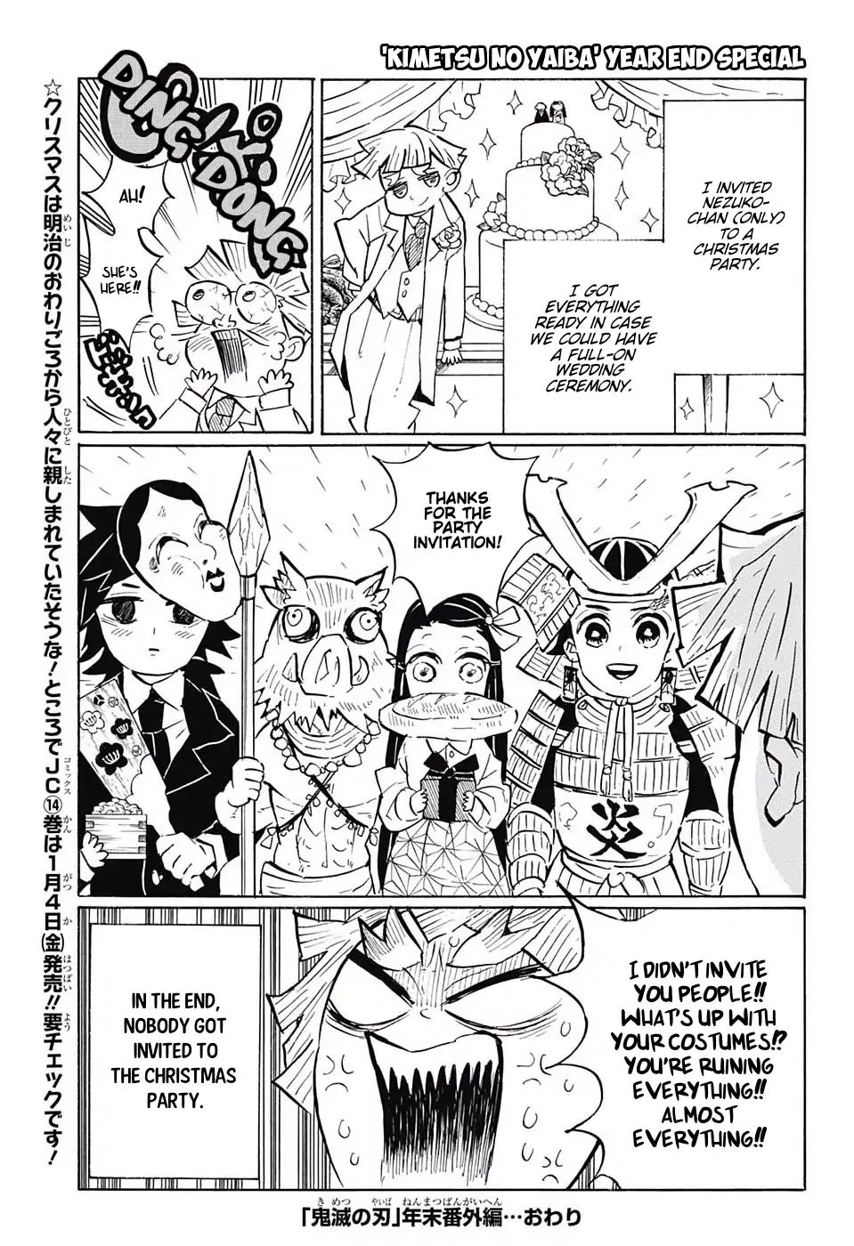 Read Kimetsu no Yaiba chapter 140 image 21 on Lezhin
