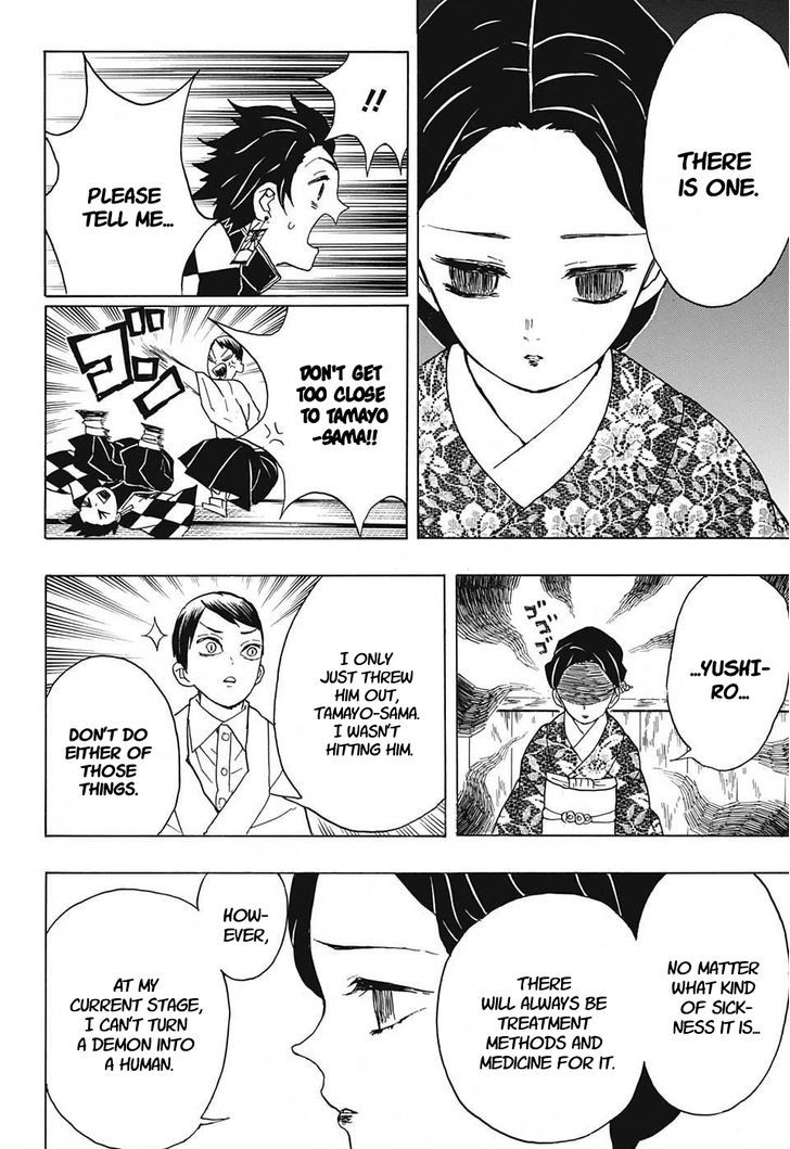 Read Kimetsu no Yaiba chapter 15 image 13 on Lezhin