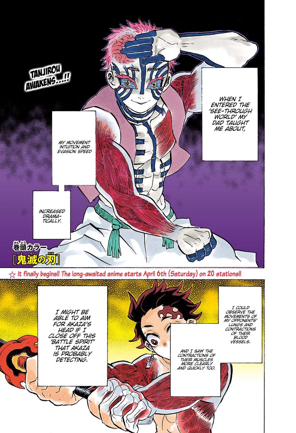 Read Kimetsu no Yaiba chapter 152 image 1 on Lezhin