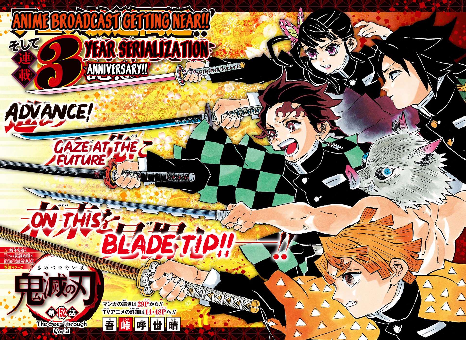 Read Kimetsu no Yaiba chapter 152 image 2 on Lezhin