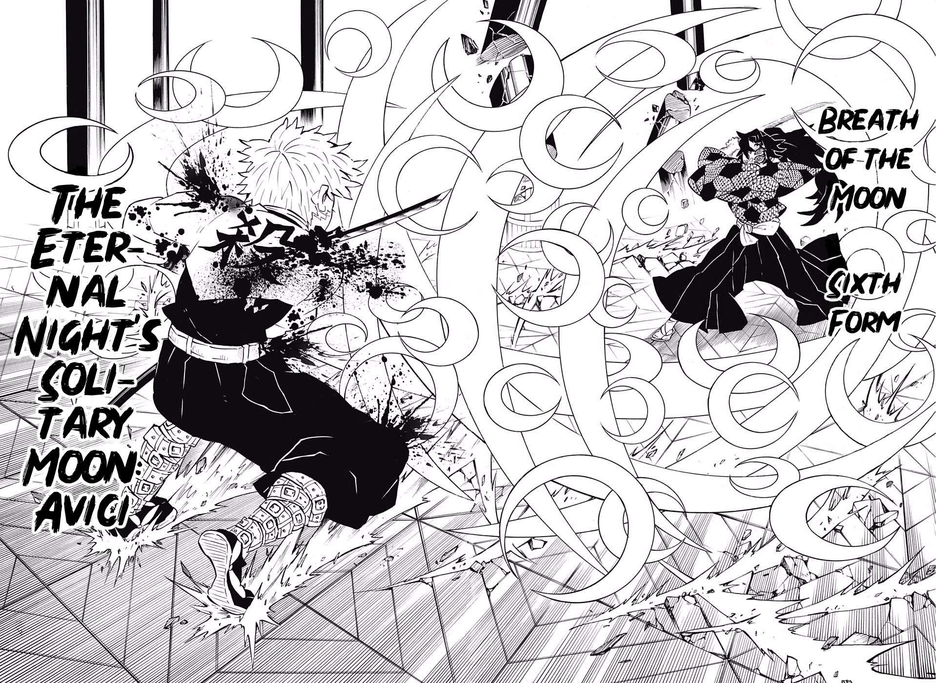 Read Kimetsu no Yaiba chapter 167 image 14 on Lezhin