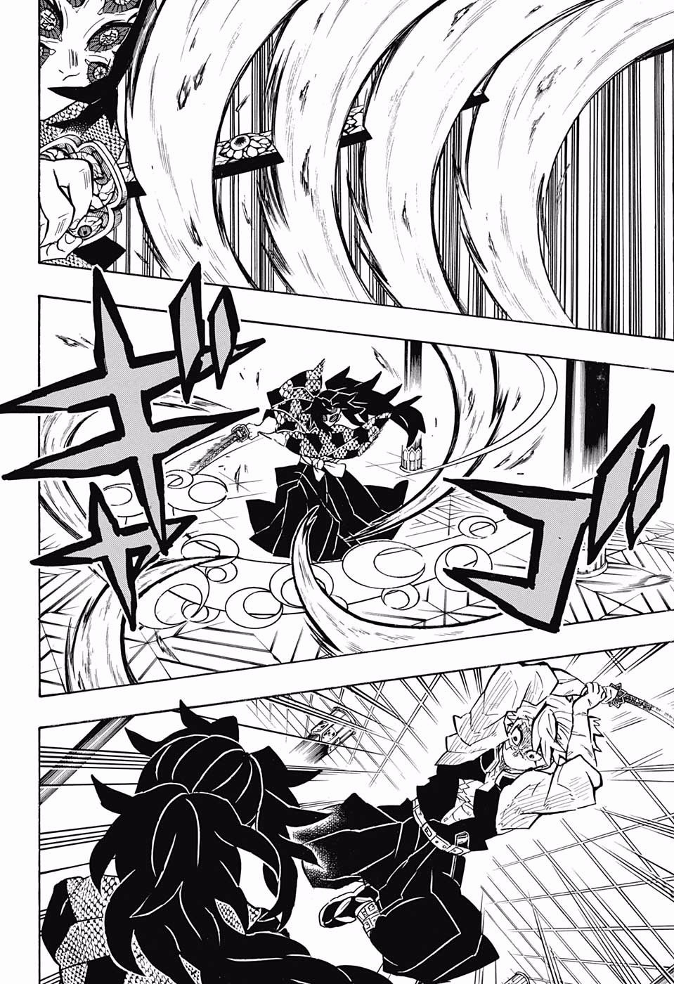 Read Kimetsu no Yaiba chapter 167 image 8 on Lezhin