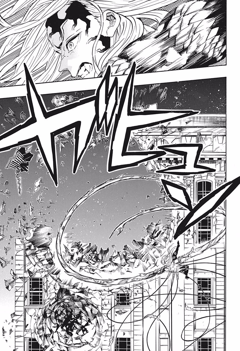 Read Kimetsu no Yaiba chapter 194 image 12 on Lezhin