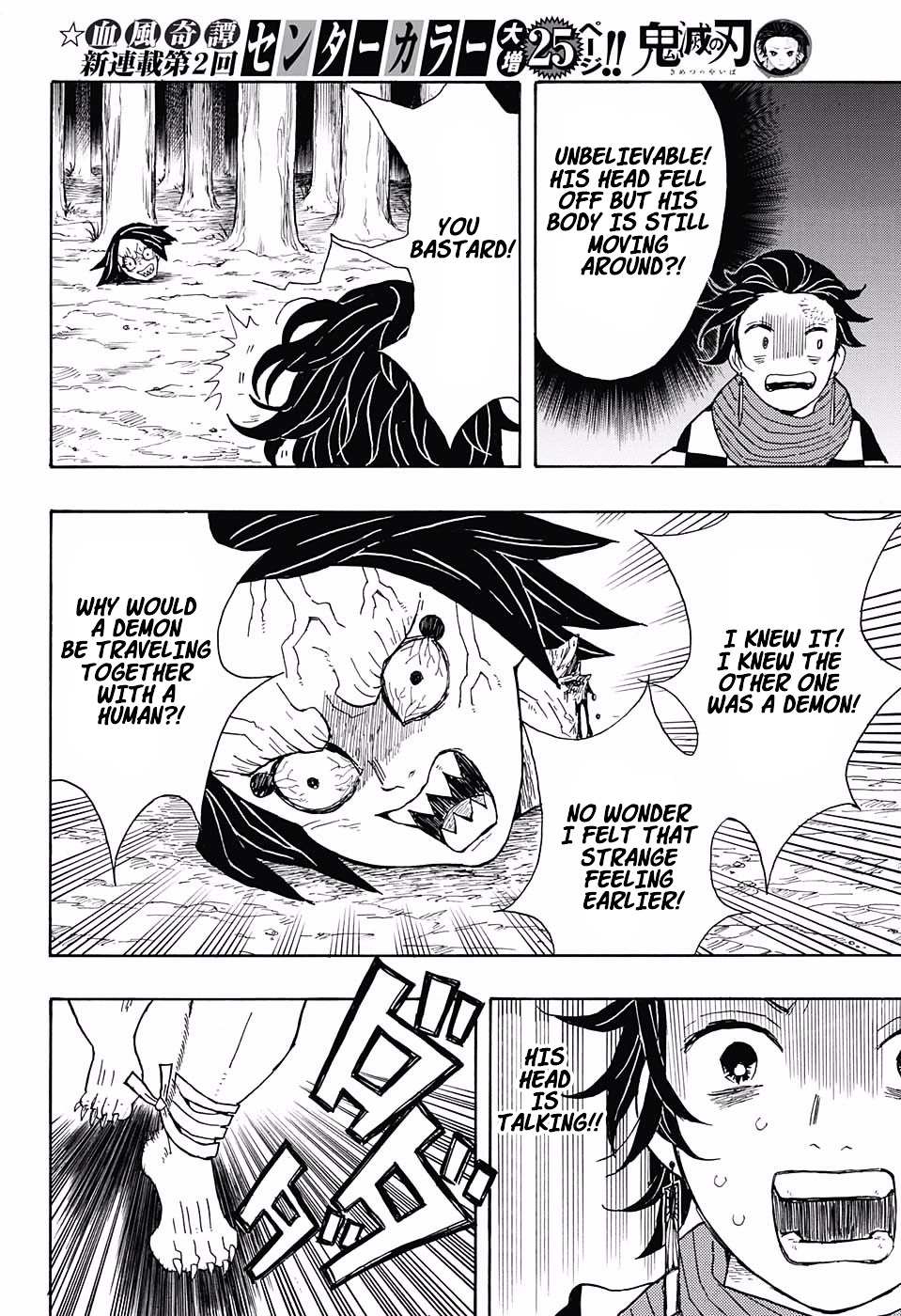 Read Kimetsu no Yaiba chapter 2 image 15 on Lezhin