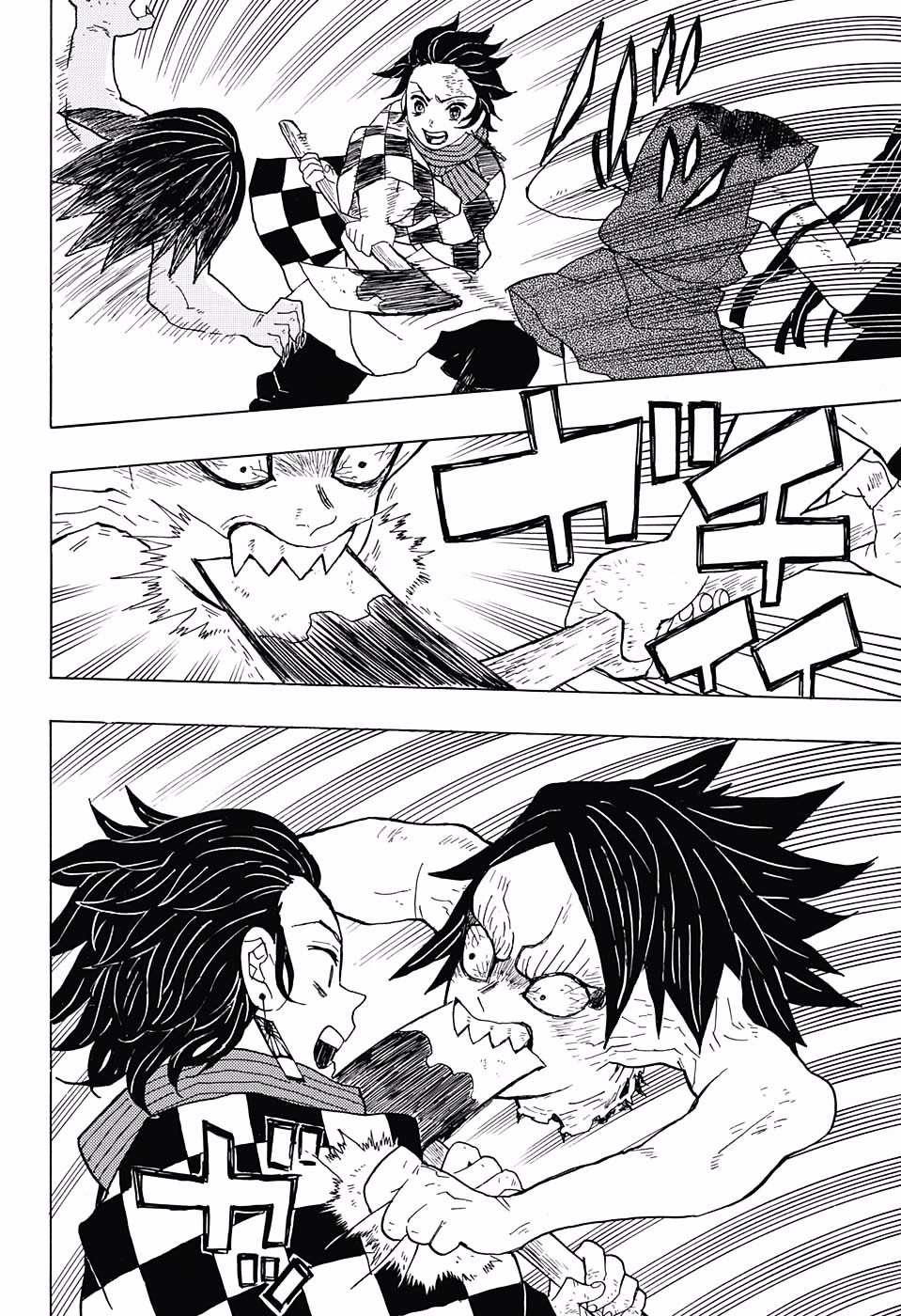 Read Kimetsu no Yaiba chapter 2 image 17 on Lezhin