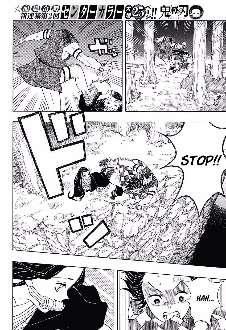 Read Kimetsu no Yaiba chapter 2 image 21 on Lezhin