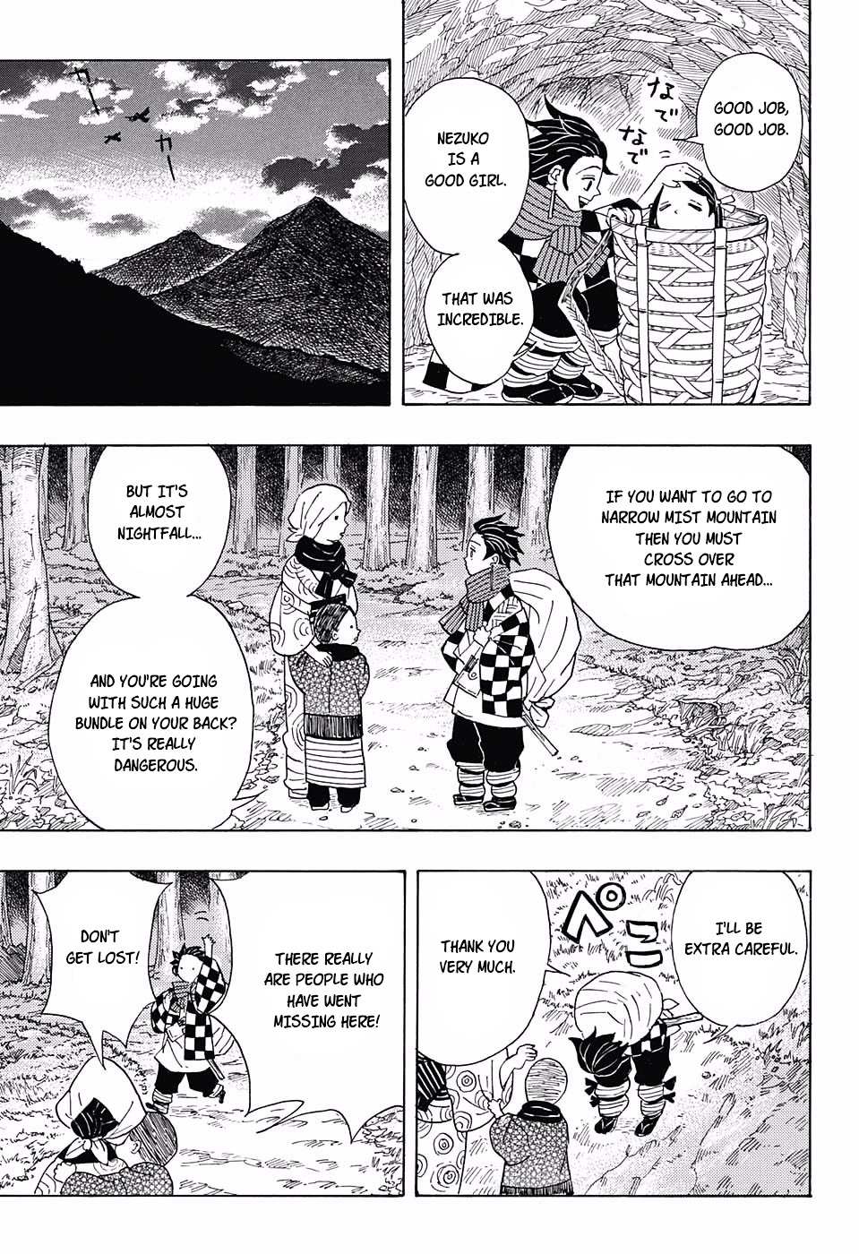 Read Kimetsu no Yaiba chapter 2 image 6 on Lezhin