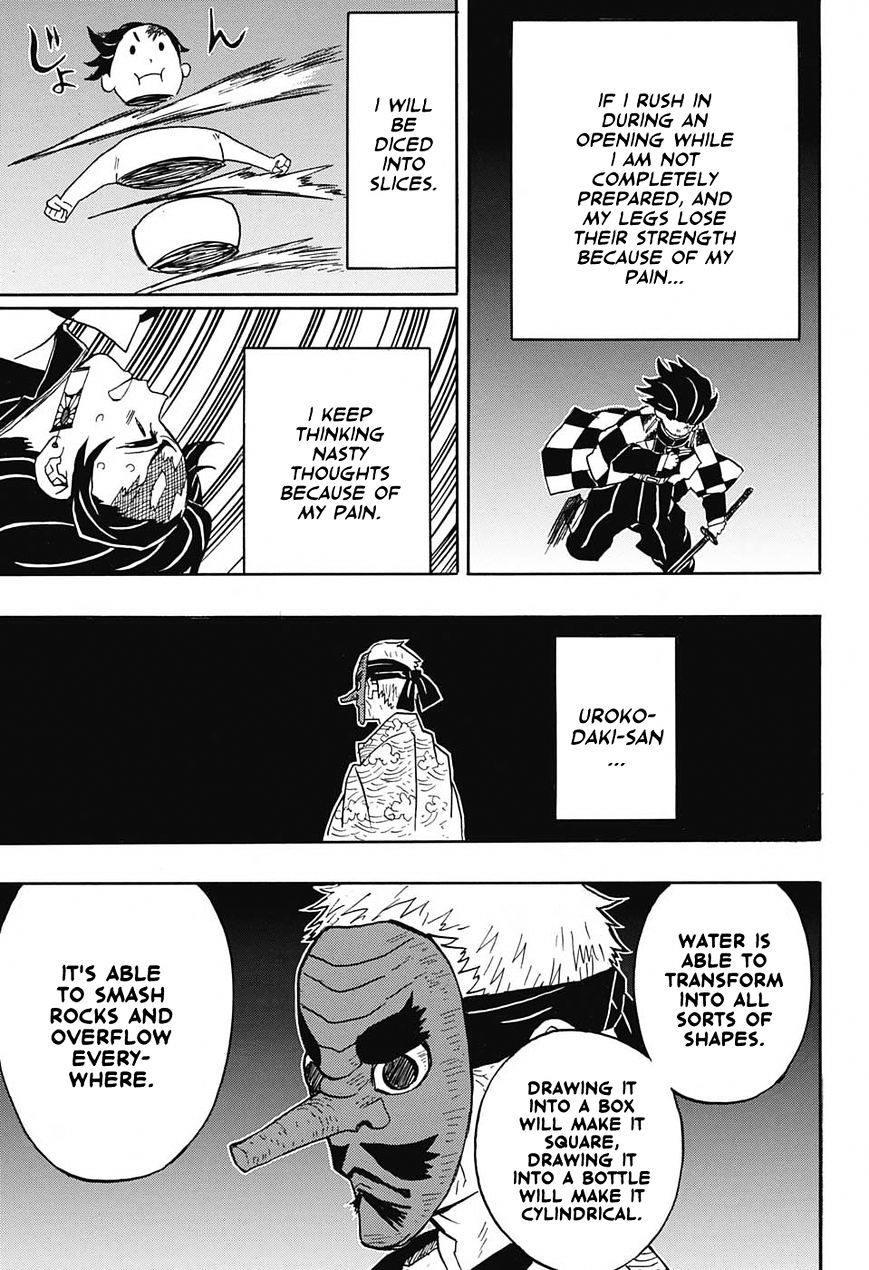 Read Kimetsu no Yaiba chapter 24 image 16 on Lezhin