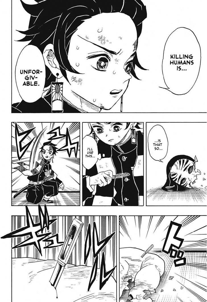 Read Kimetsu no Yaiba chapter 25 image 13 on Lezhin