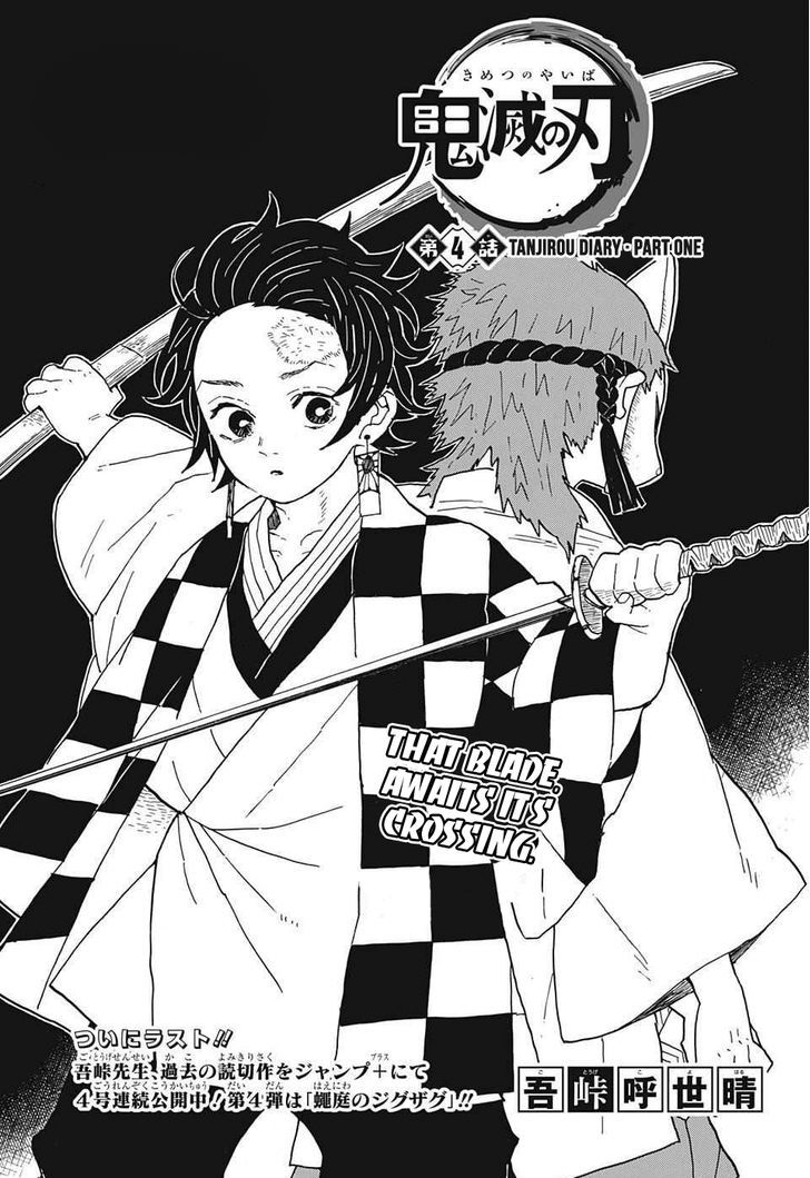 Read Kimetsu no Yaiba chapter 4 image 0 on Lezhin