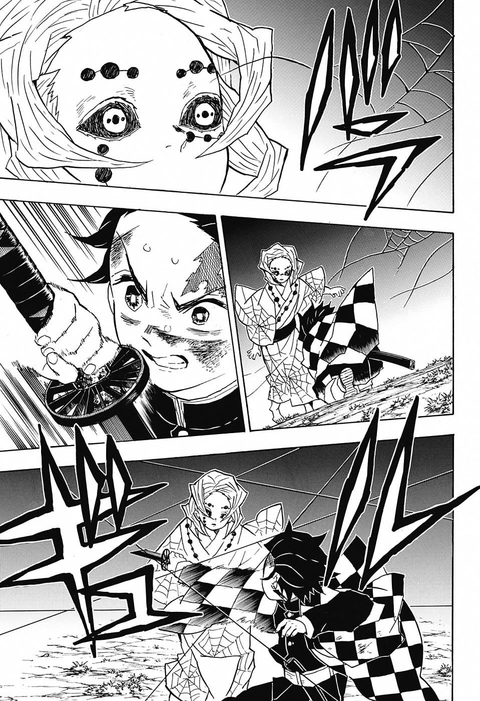 Read Kimetsu no Yaiba chapter 40 image 6 on Lezhin