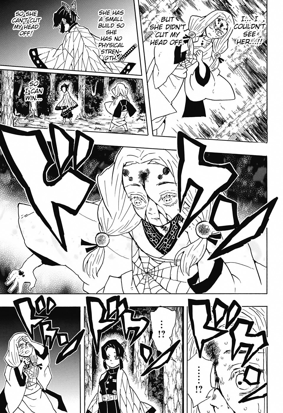 Read Kimetsu no Yaiba chapter 41 image 16 on Lezhin