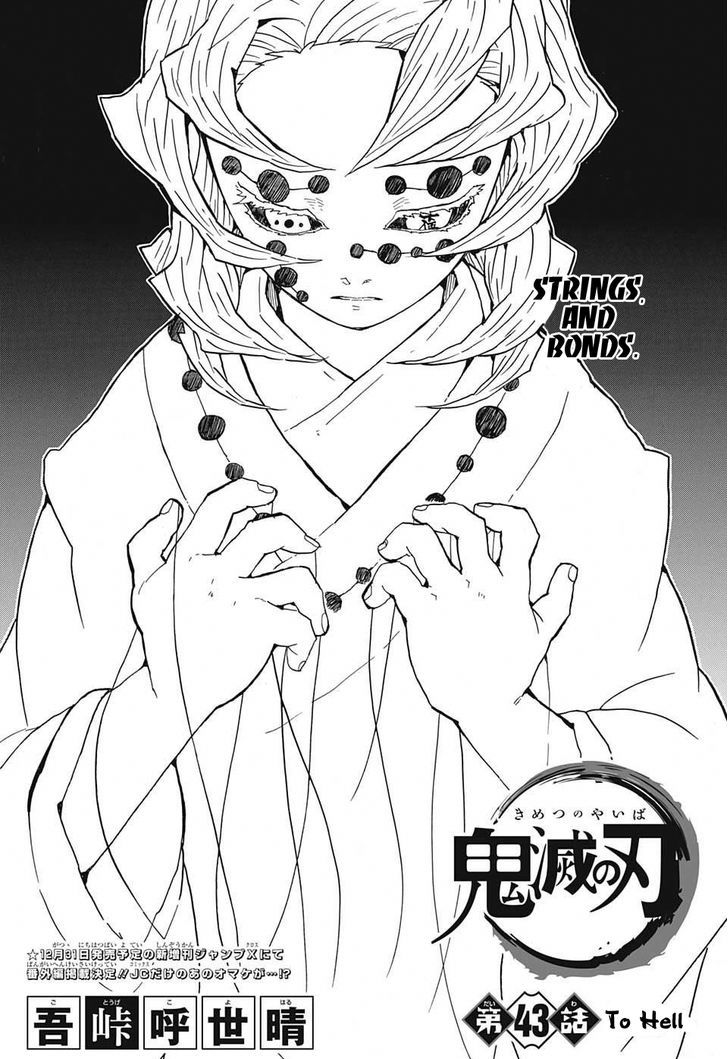 Read Kimetsu no Yaiba chapter 43 image 0 on Lezhin