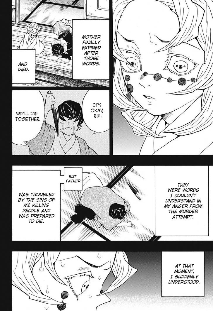 Read Kimetsu no Yaiba chapter 43 image 5 on Lezhin