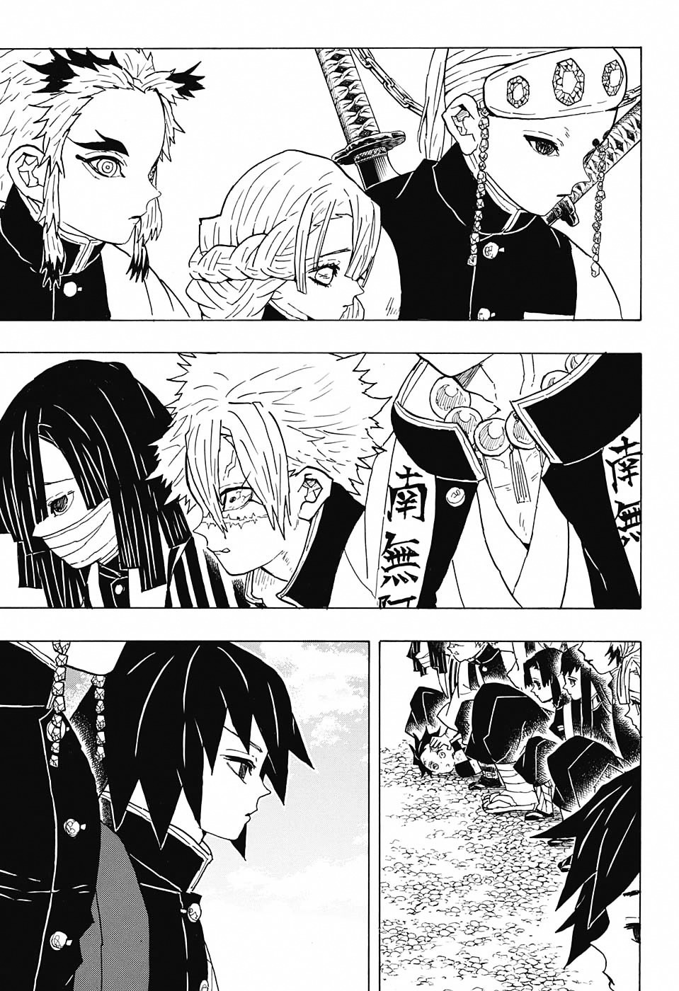 Read Kimetsu no Yaiba chapter 46 image 10 on Lezhin