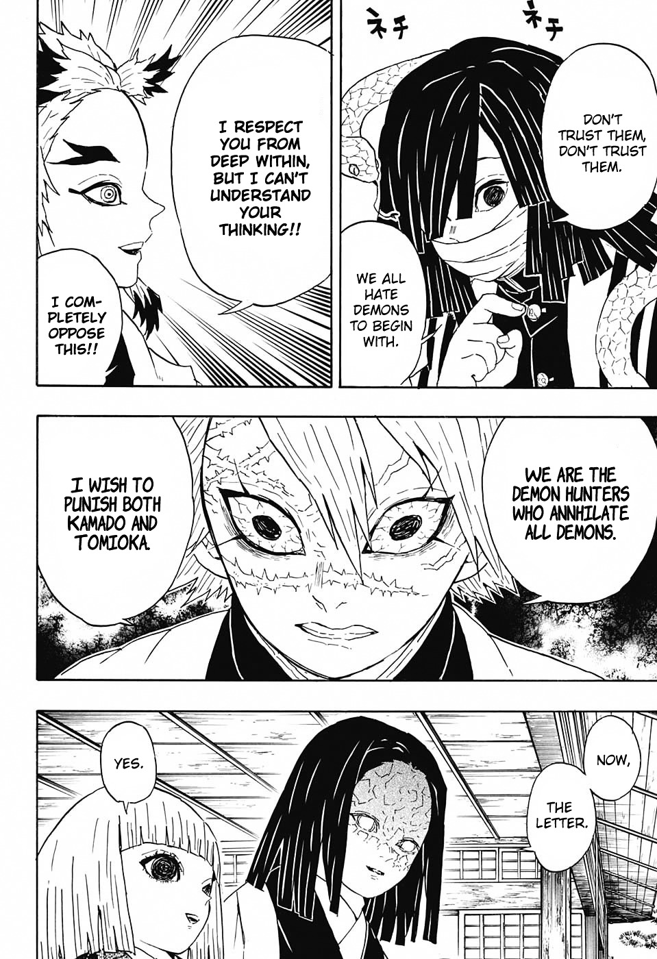 Read Kimetsu no Yaiba chapter 46 image 7 on Lezhin