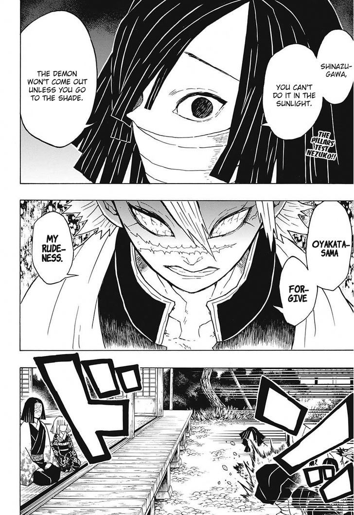 Read Kimetsu no Yaiba chapter 47 image 1 on Lezhin