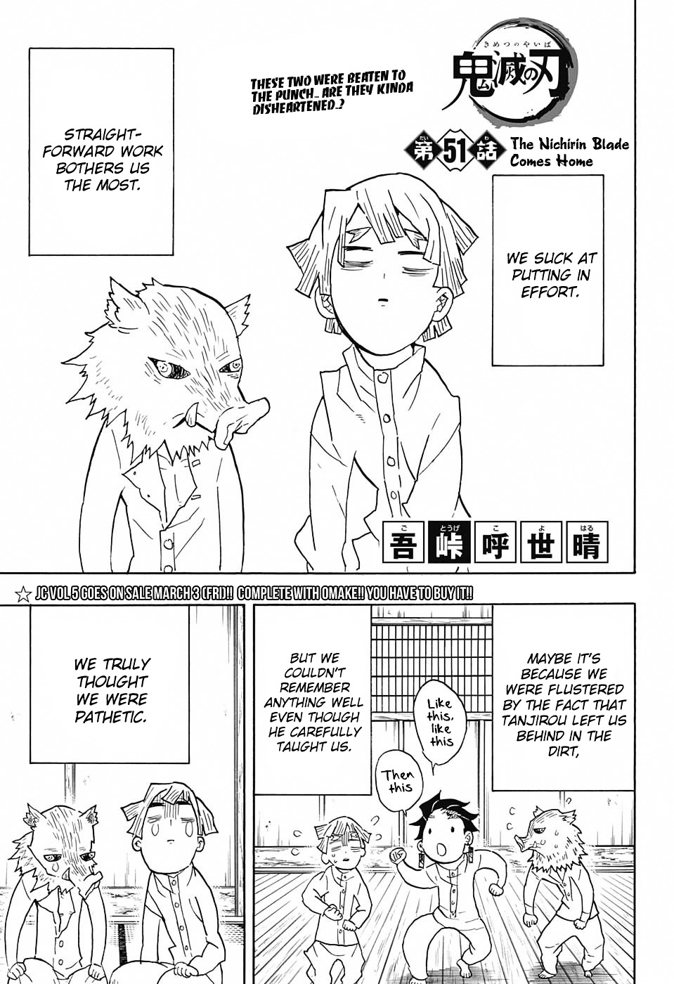 Read Kimetsu no Yaiba chapter 51 image 0 on Lezhin