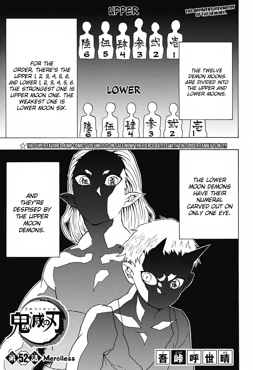 Read Kimetsu no Yaiba chapter 52 image 0 on Lezhin