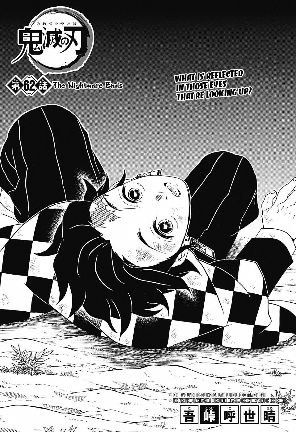 Read Kimetsu no Yaiba chapter 62 image 0 on Lezhin