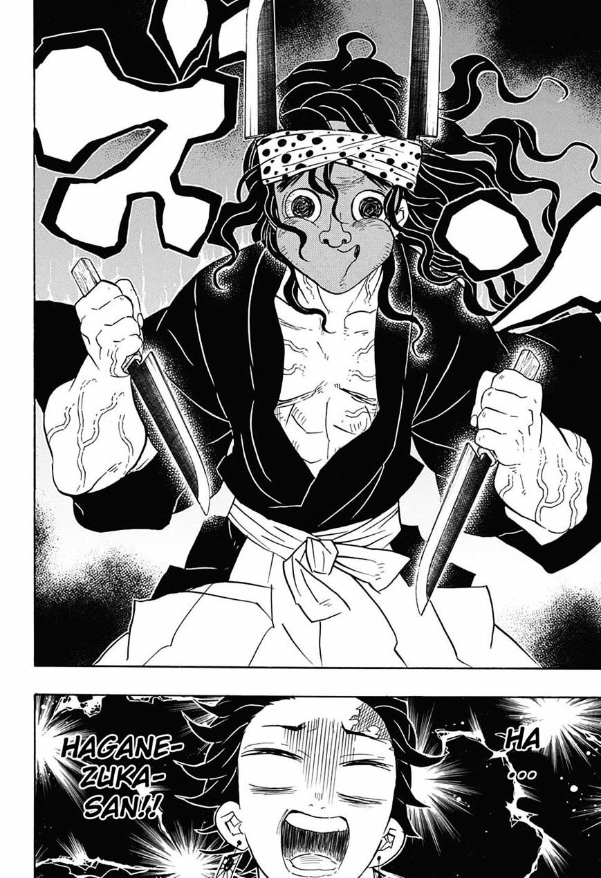 Read Kimetsu no Yaiba chapter 69 image 17 on Lezhin