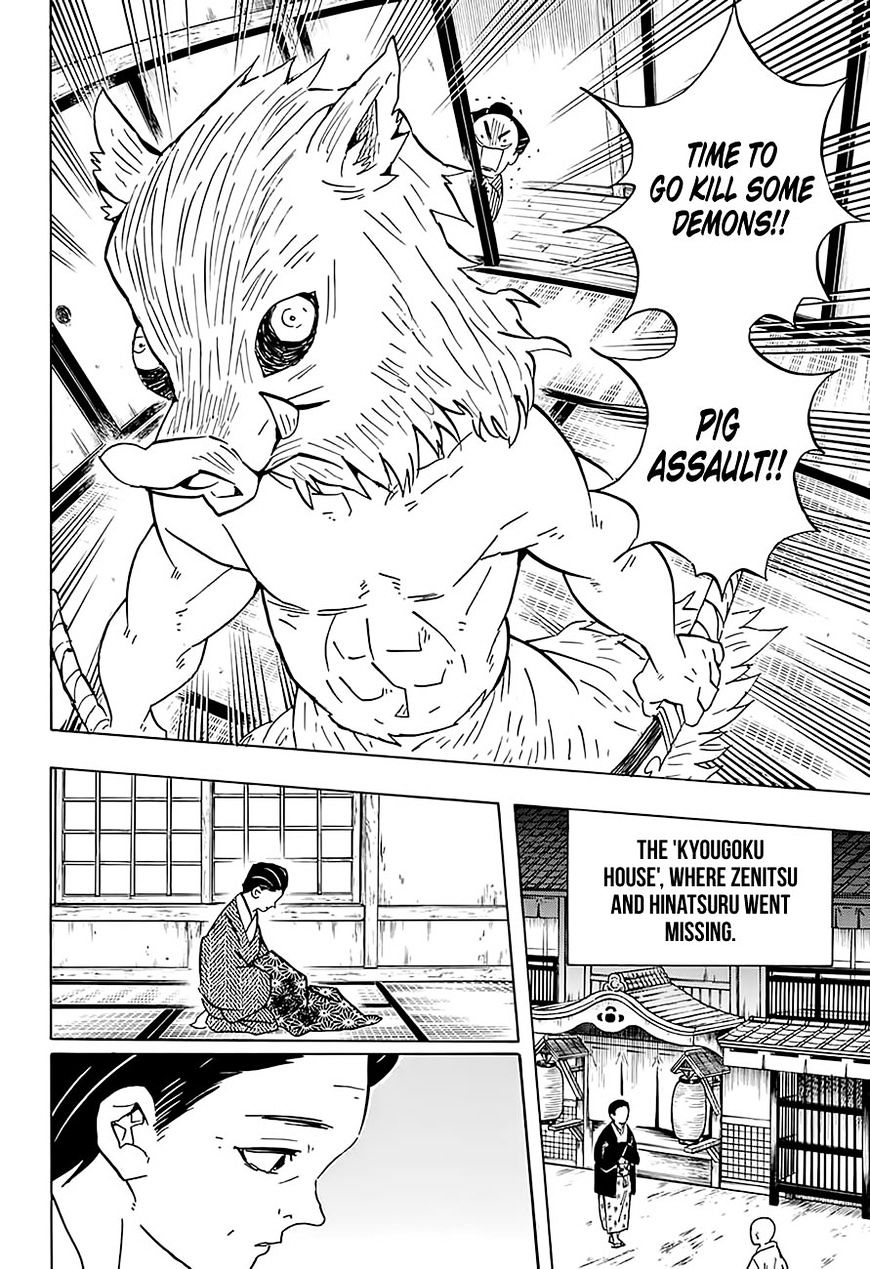 Read Kimetsu no Yaiba chapter 76 image 3 on Lezhin
