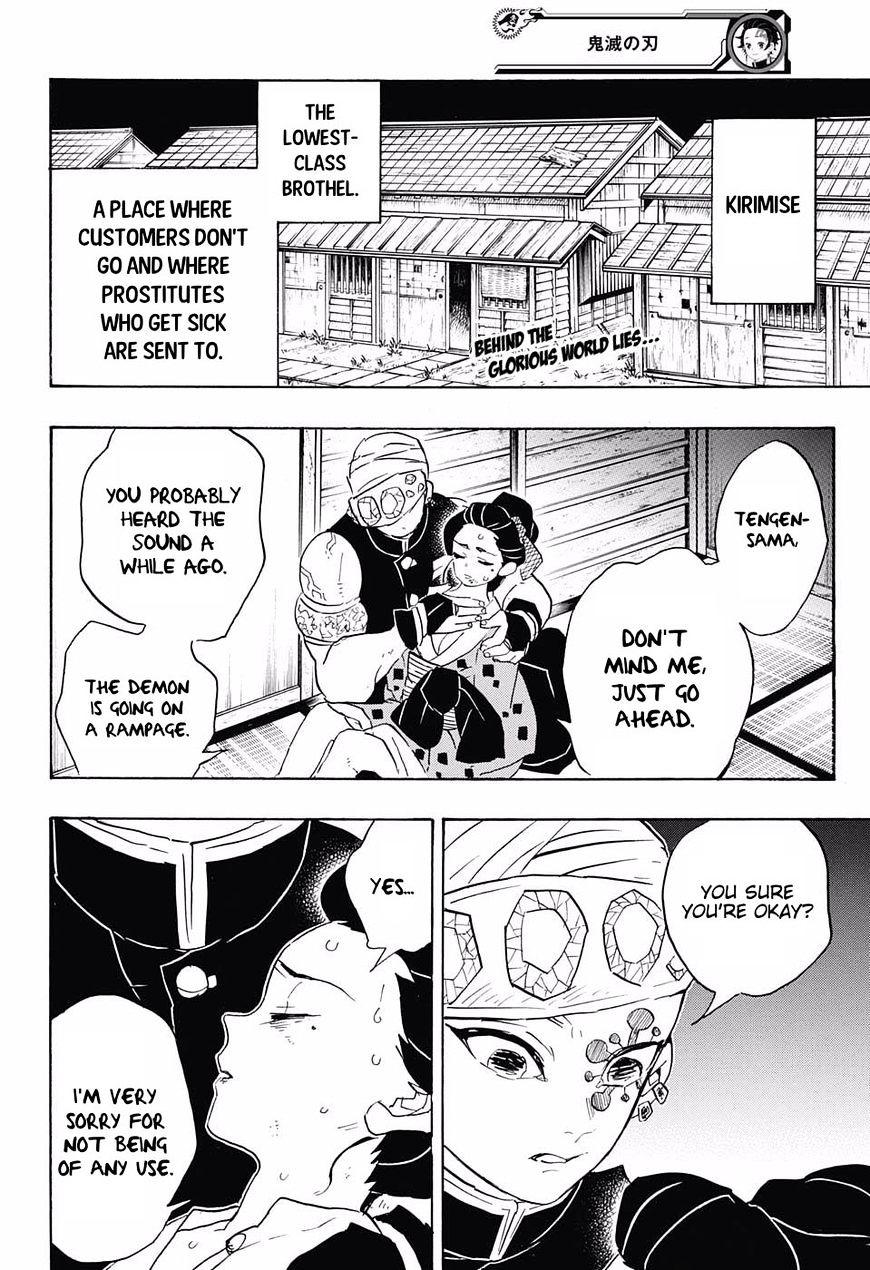 Read Kimetsu no Yaiba chapter 77 image 1 on Lezhin