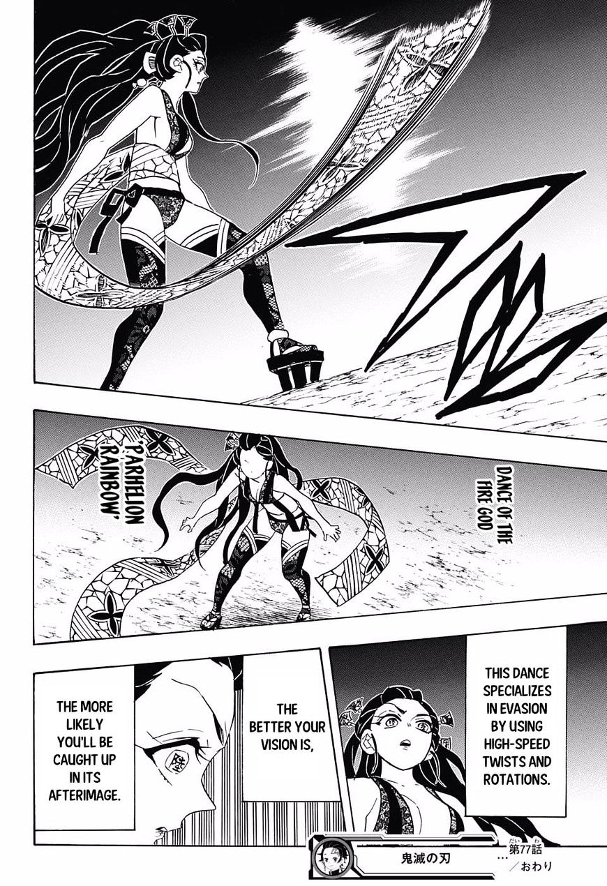 Read Kimetsu no Yaiba chapter 77 image 17 on Lezhin
