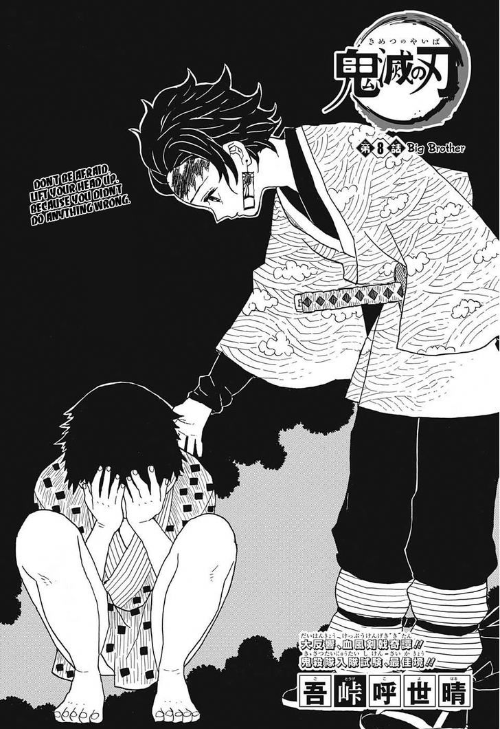 Read Kimetsu no Yaiba chapter 8 image 0 on Lezhin