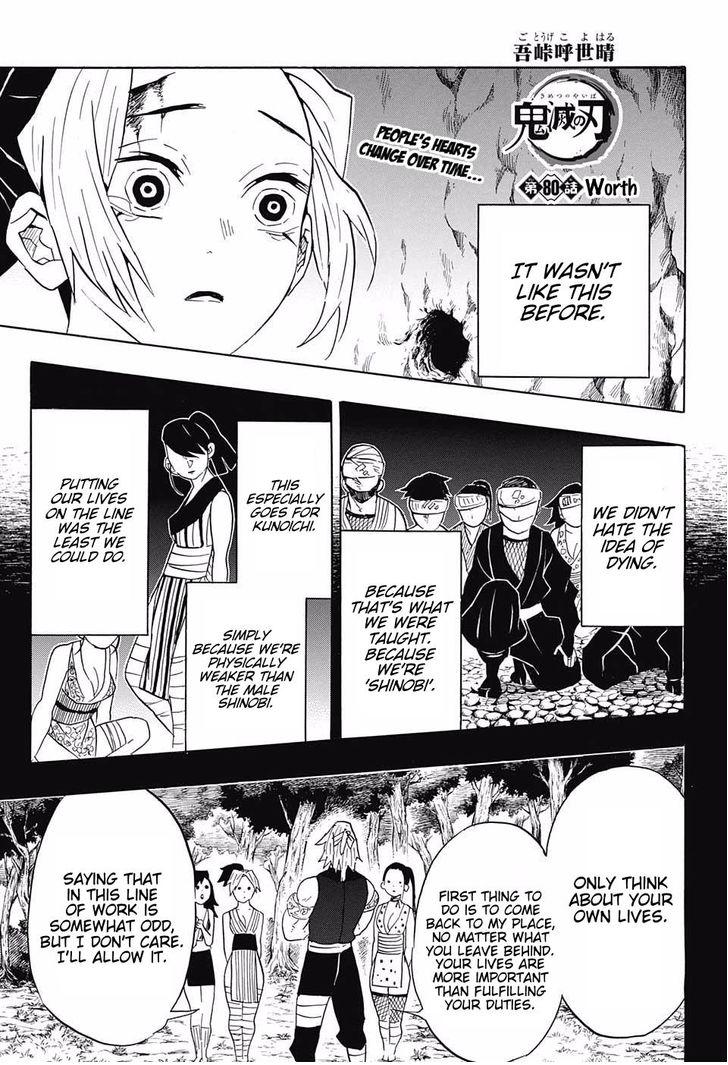 Read Kimetsu no Yaiba chapter 80 image 0 on Lezhin