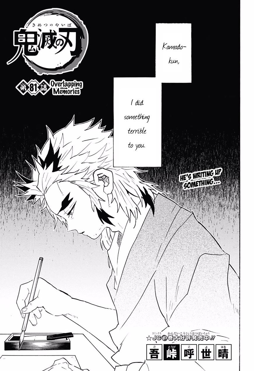Read Kimetsu no Yaiba chapter 81 image 0 on Lezhin