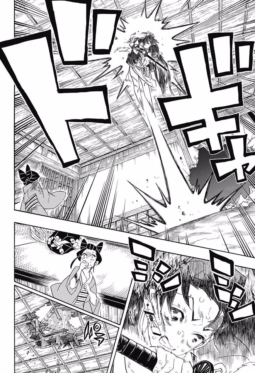 Read Kimetsu no Yaiba chapter 84 image 13 on Lezhin