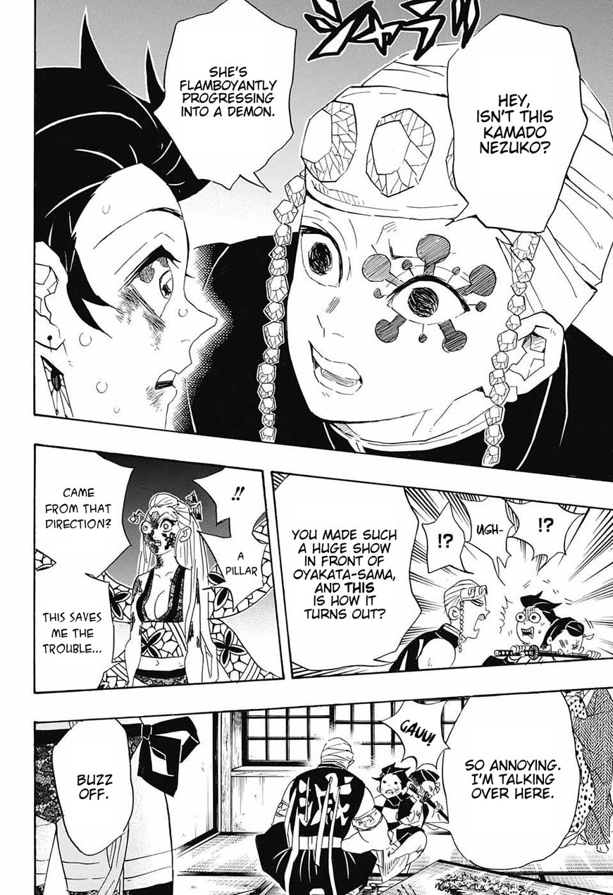 Read Kimetsu no Yaiba chapter 84 image 17 on Lezhin