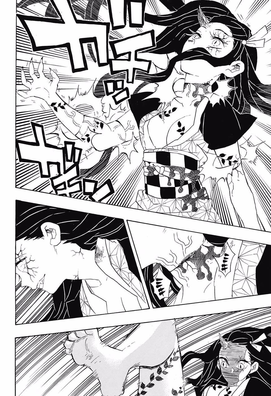Read Kimetsu no Yaiba chapter 84 image 5 on Lezhin