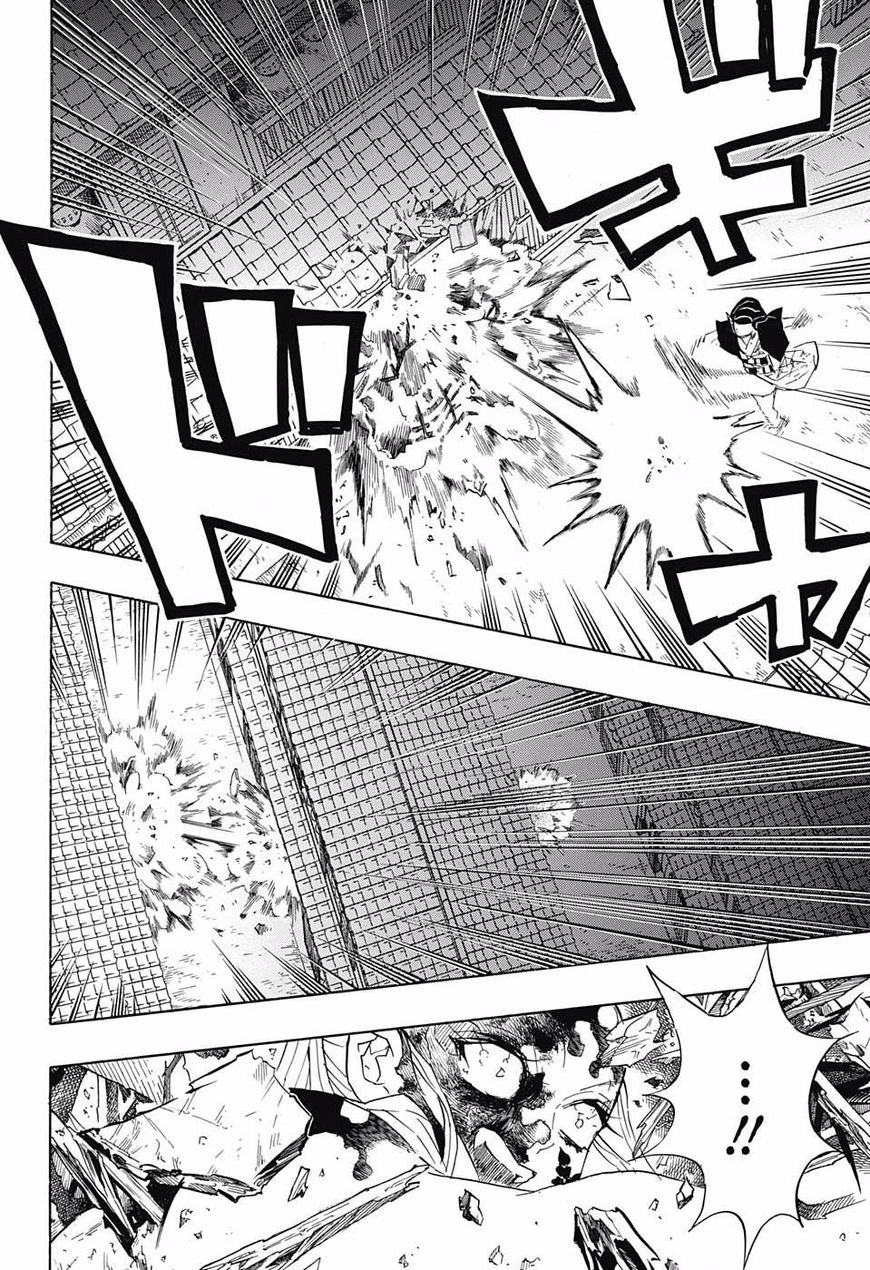 Read Kimetsu no Yaiba chapter 84 image 7 on Lezhin