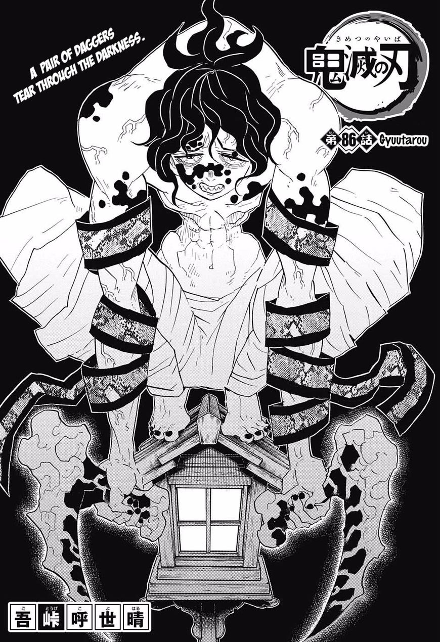 Read Kimetsu no Yaiba chapter 86 image 0 on Lezhin