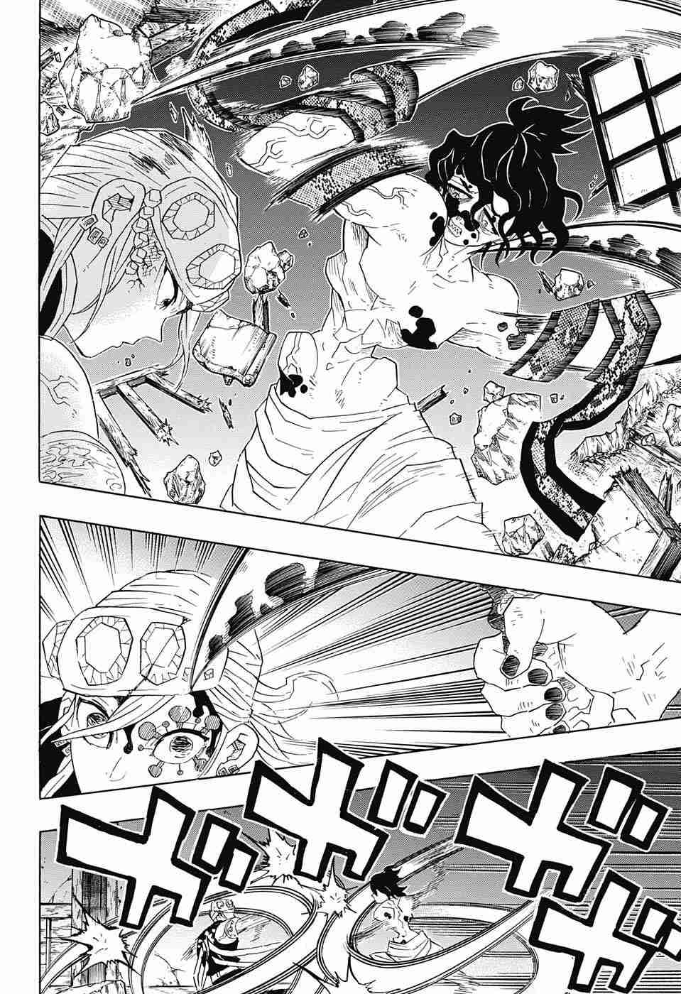 Read Kimetsu no Yaiba chapter 89 image 3 on Lezhin