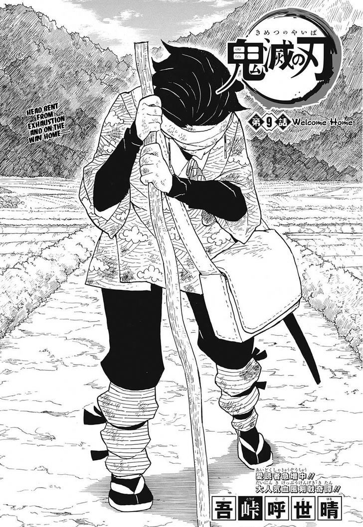 Read Kimetsu no Yaiba chapter 9 image 0 on Lezhin