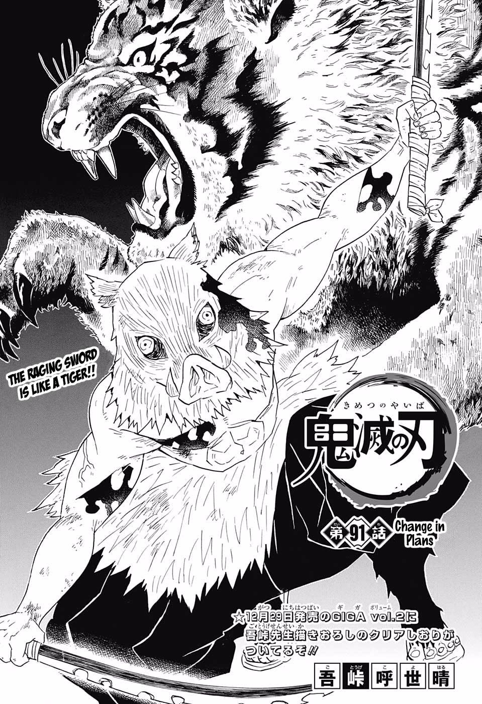 Read Kimetsu no Yaiba chapter 91 image 0 on Lezhin