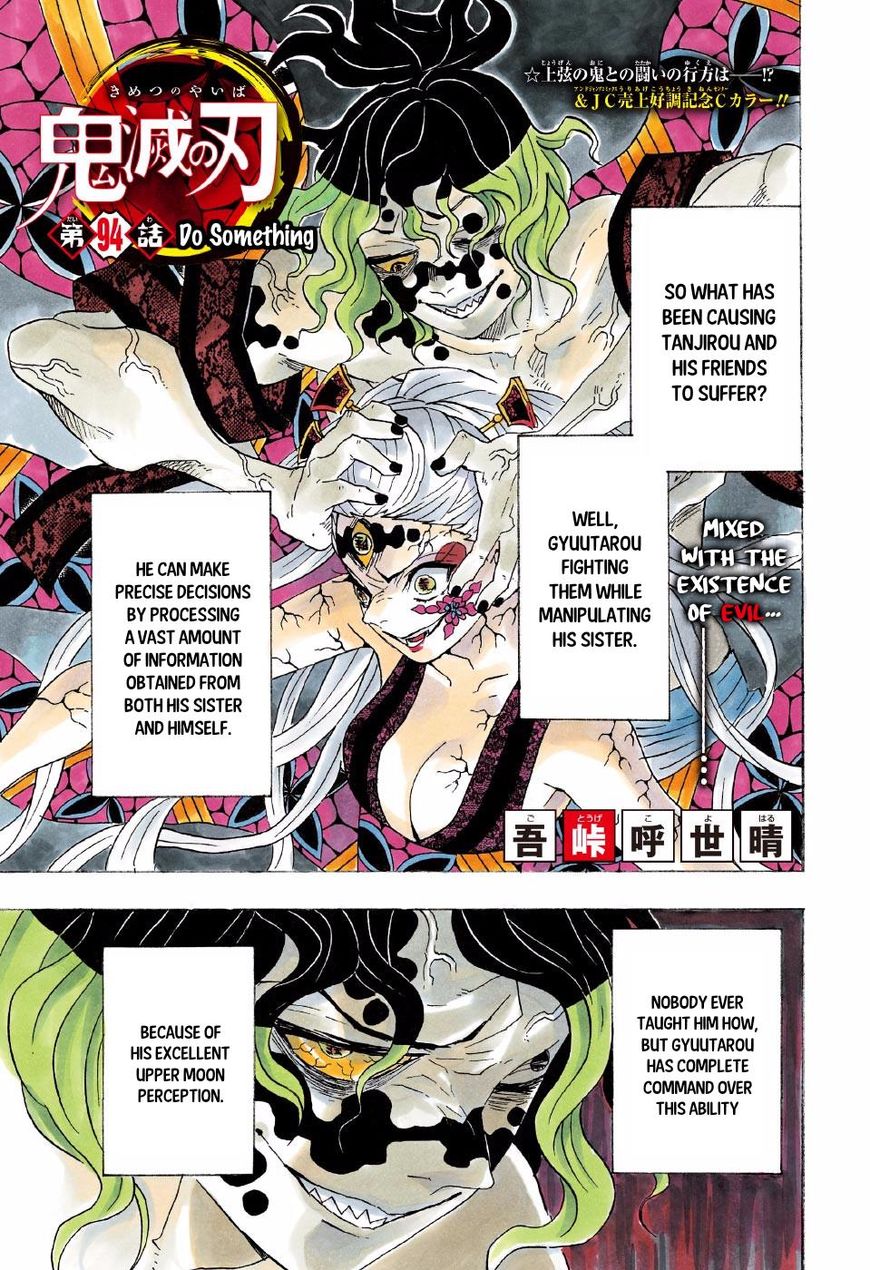 Read Kimetsu no Yaiba chapter 94 image 0 on Lezhin