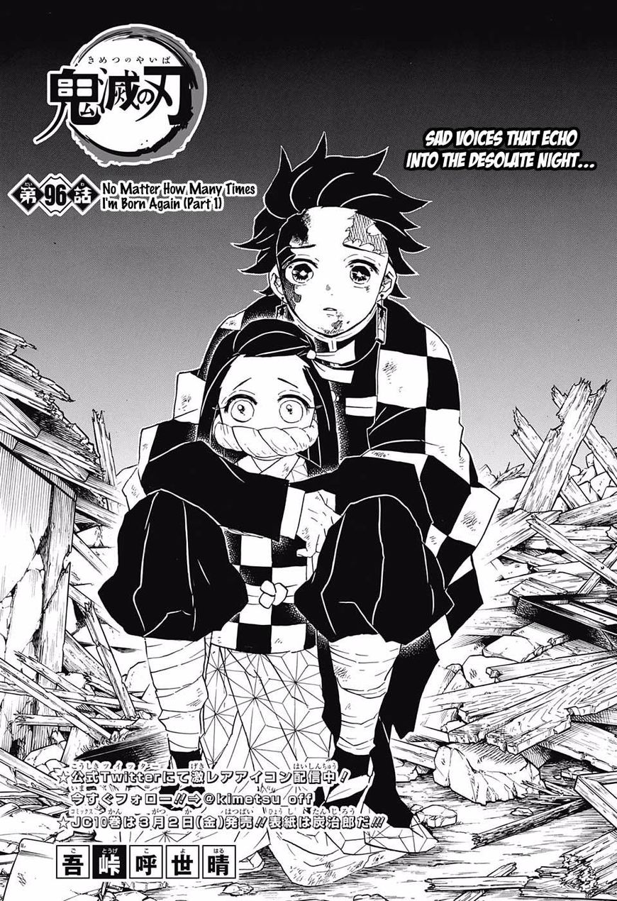 Read Kimetsu no Yaiba chapter 96 image 0 on Lezhin