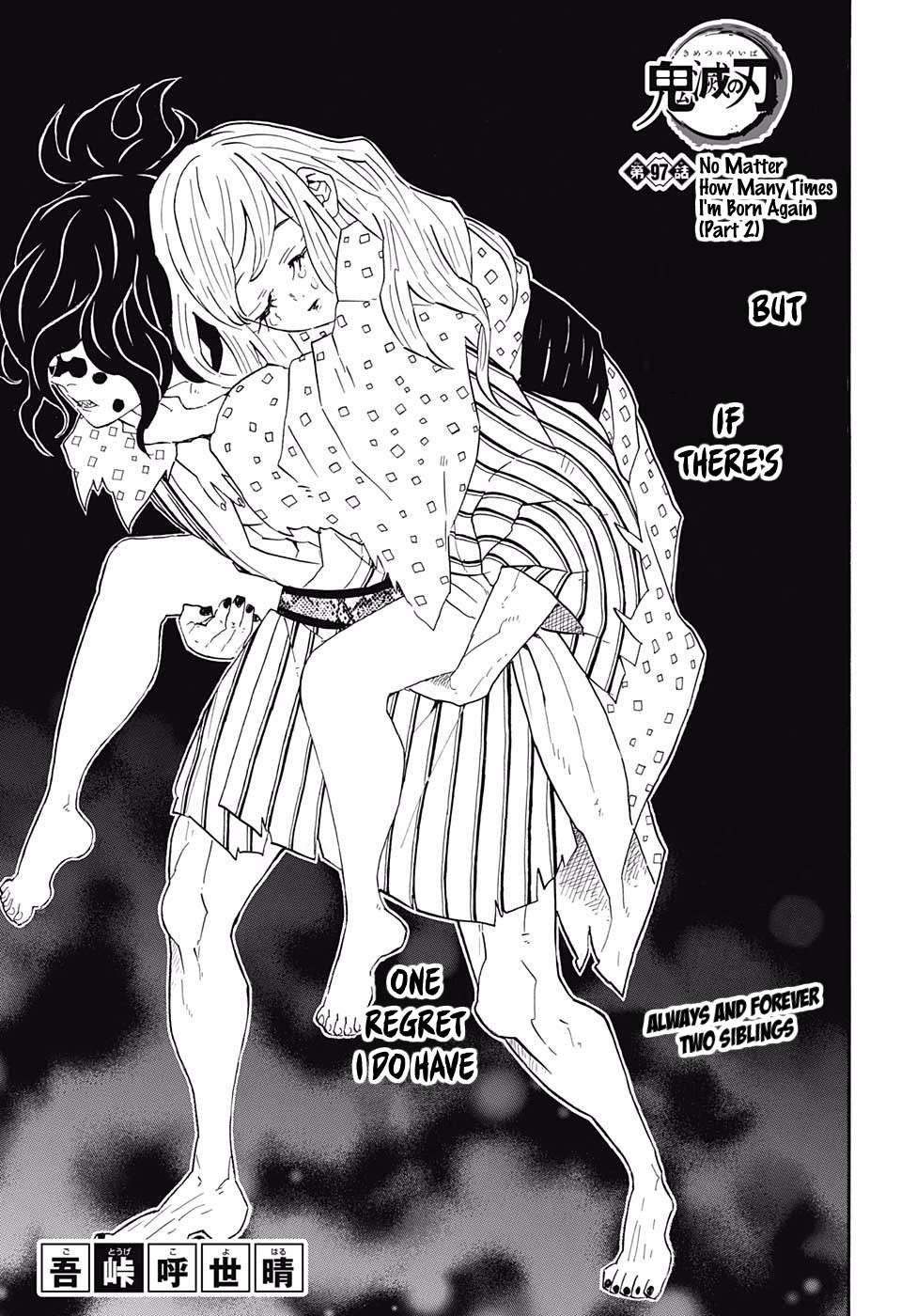 Read Kimetsu no Yaiba chapter 97 image 0 on Lezhin