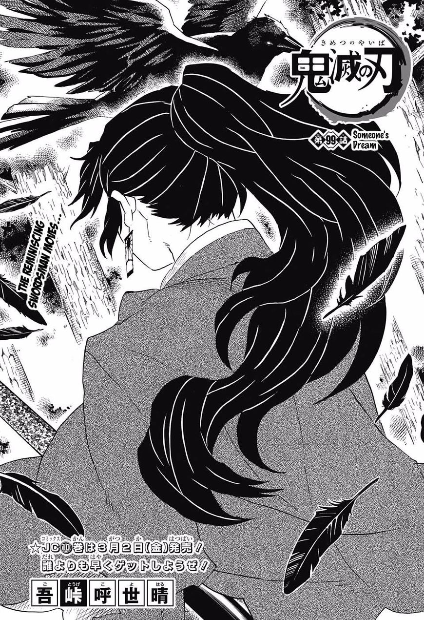 Read Kimetsu no Yaiba chapter 99 image 0 on Lezhin