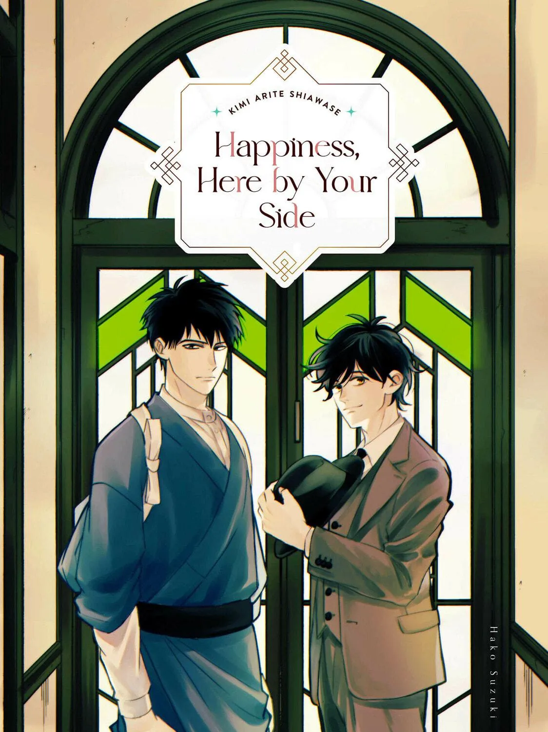 Read Kimi Arite Shiawase chapter 1 image 8 on Lezhin