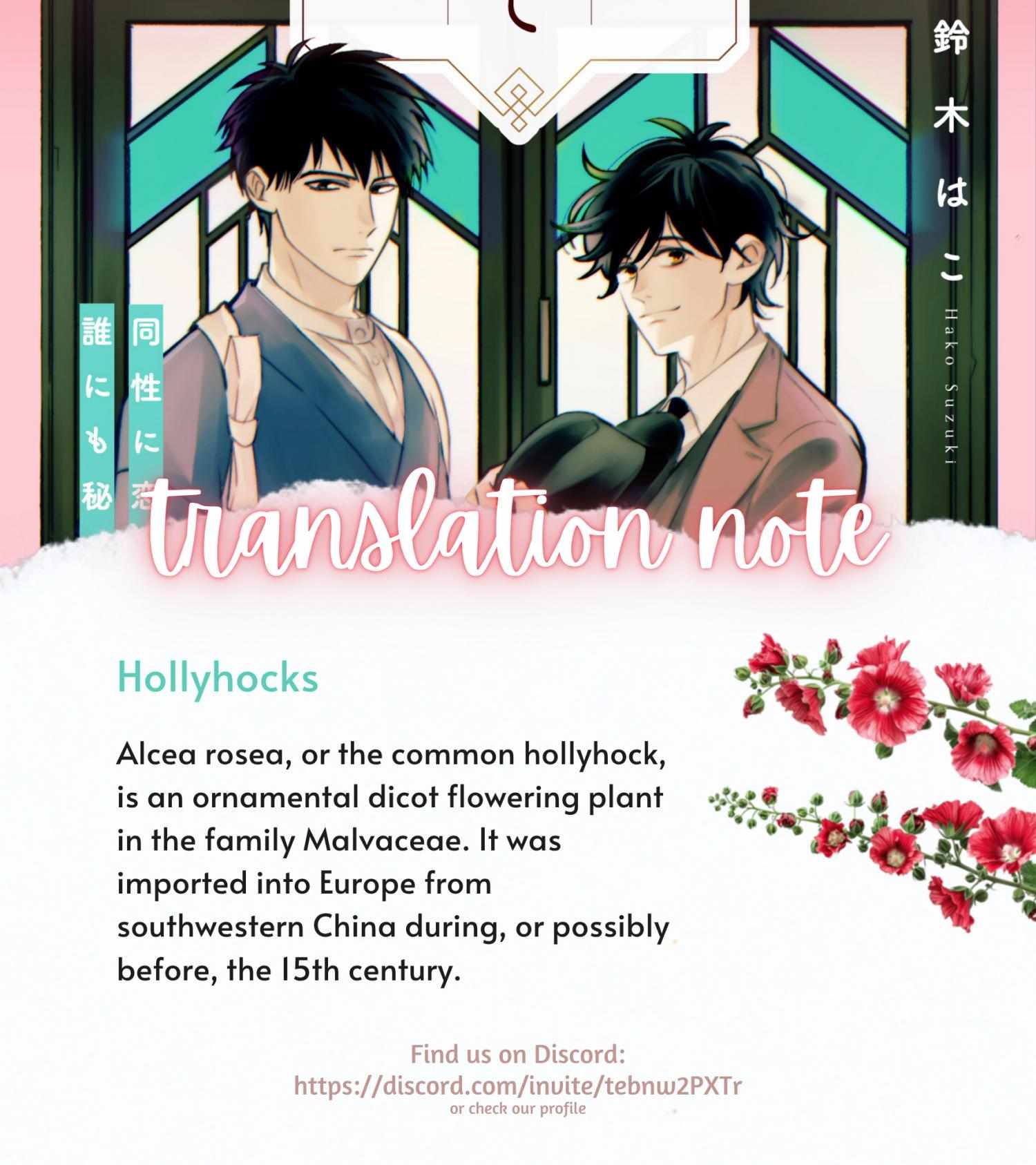 Read Kimi Arite Shiawase chapter 4 image 32 on Lezhin