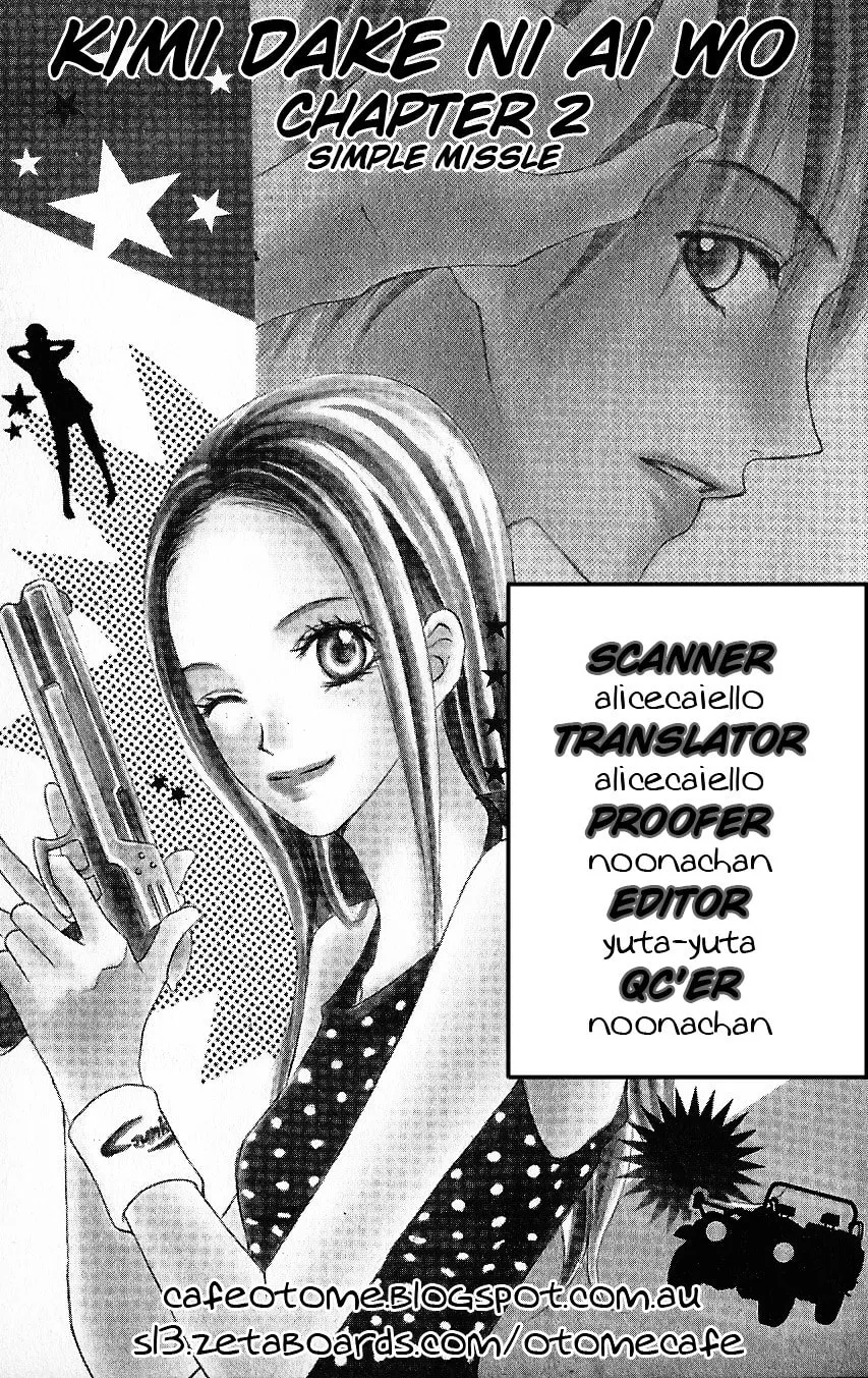 Read Kimi dake ni Ai wo. chapter 2 image 46 on Lezhin