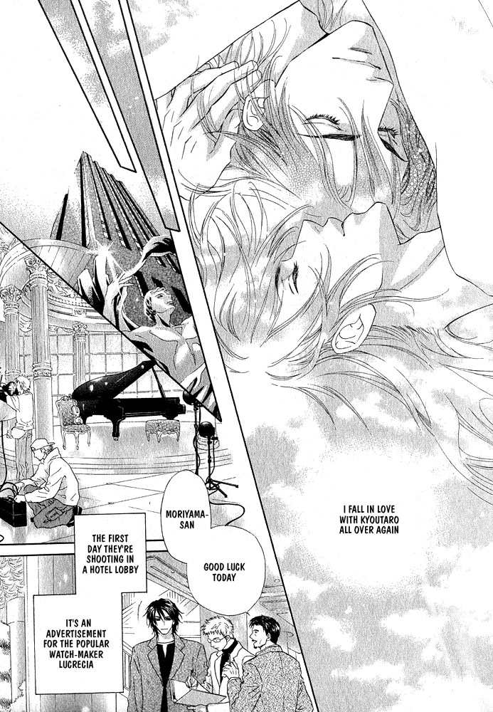 Read Kimi dake ni Focus chapter 0 image 12 on Lezhin