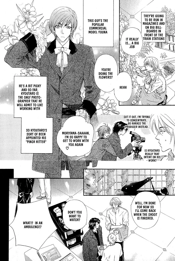 Read Kimi dake ni Focus chapter 0 image 13 on Lezhin